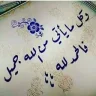 Gassan hassan