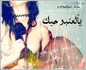 10273alsh3er.gif
