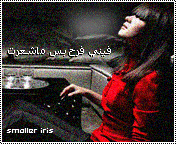 10279alsh3er.gif