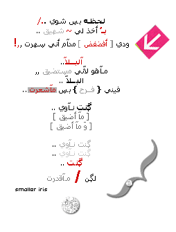 10280alsh3er.gif
