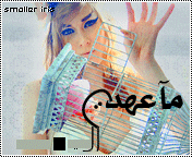 10285alsh3er.gif
