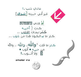 10288alsh3er.gif
