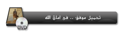 10344alsh3er.gif