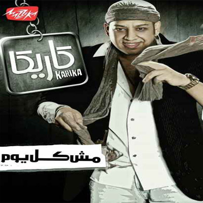 10470alsh3er.jpg