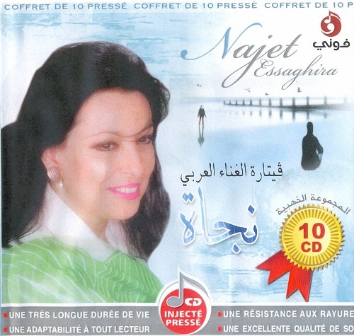10471alsh3er.jpg