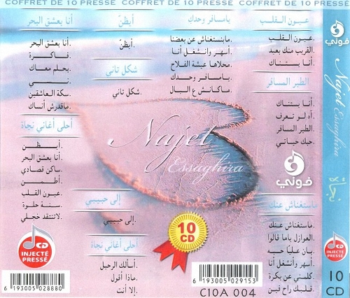 10472alsh3er.jpg