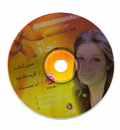 10474alsh3er.jpg