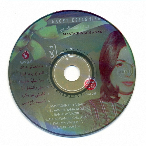 10478alsh3er.jpg