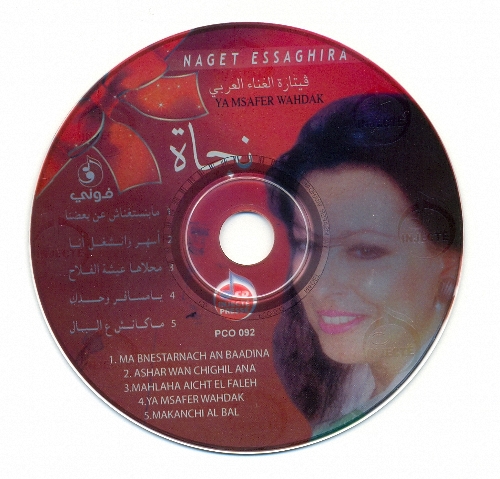 10479alsh3er.jpg