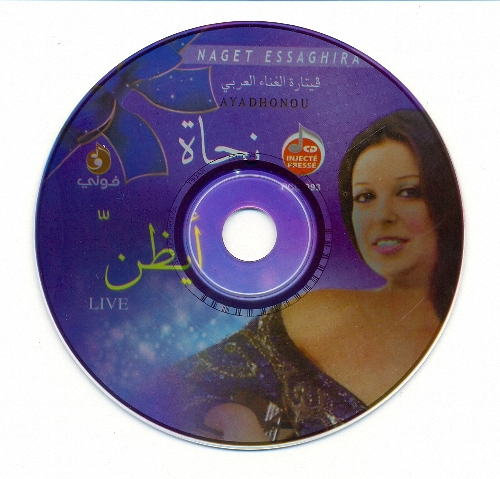 10480alsh3er.jpg