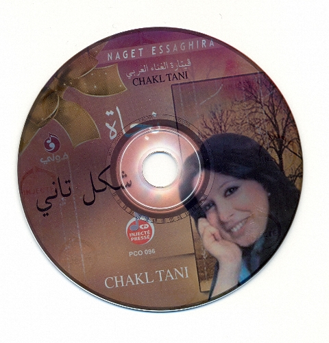 10481alsh3er.jpg