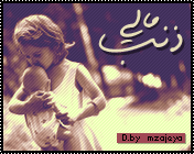 10528alsh3er.gif
