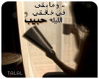 10530alsh3er.gif