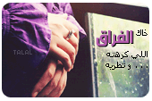 10533alsh3er.gif