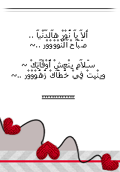 10649alsh3er.png