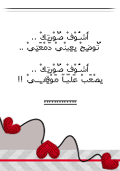 10651alsh3er.png