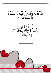 10653alsh3er.png