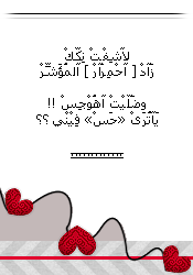 10657alsh3er.png