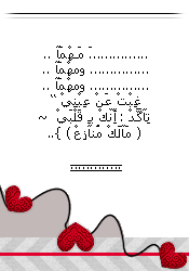 10659alsh3er.png