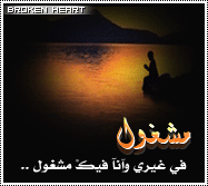 10660alsh3er.png