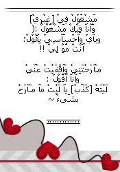 10661alsh3er.png