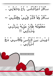 10665alsh3er.png