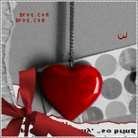 10872alsh3er.gif