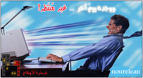 10887alsh3er.gif