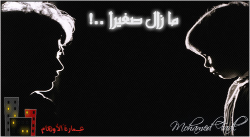 10891alsh3er.gif