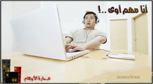 10895alsh3er.gif