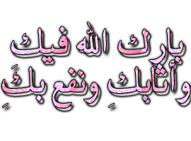 11064alsh3er.gif
