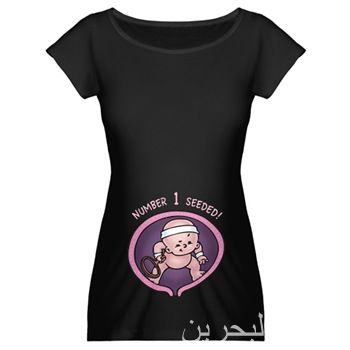11120alsh3er.jpg
