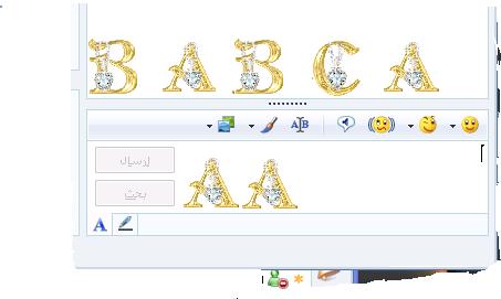 11191alsh3er.jpg