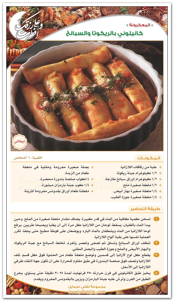 11720alsh3er.jpg