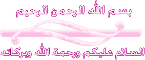 12318alsh3er.gif