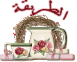 12638alsh3er.gif