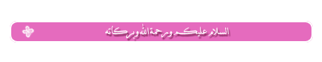 1273alsh3er.gif