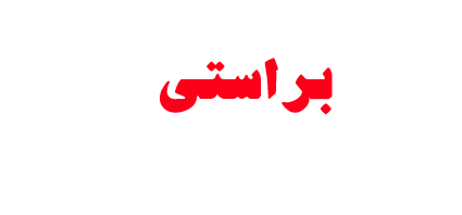 1481alsh3er.gif