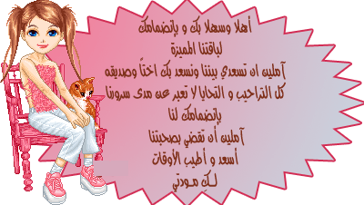1540alsh3er.gif