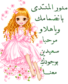 1549alsh3er.jpg