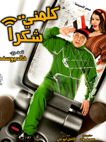 15735alsh3er.jpg