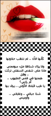 18097alsh3er.gif
