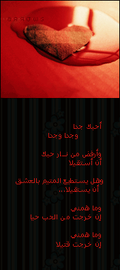18099alsh3er.gif