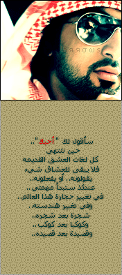 18100alsh3er.gif