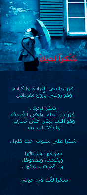 18101alsh3er.gif