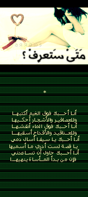 18103alsh3er.gif