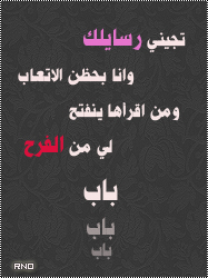 18627alsh3er.jpg