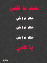 18629alsh3er.jpg