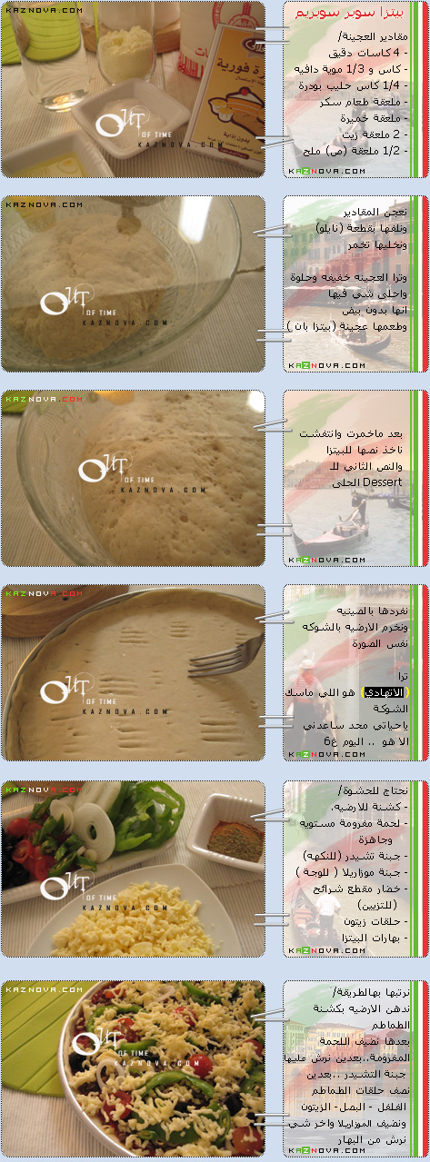 18756alsh3er.jpg