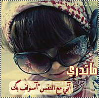 18943alsh3er.gif